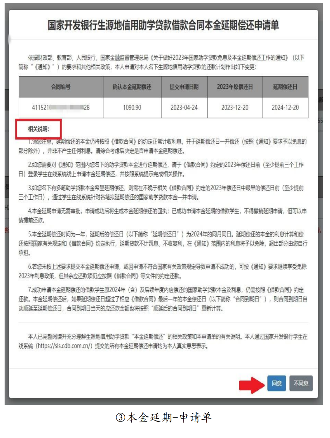 16836850317922321752.png 16836850317922321752.png